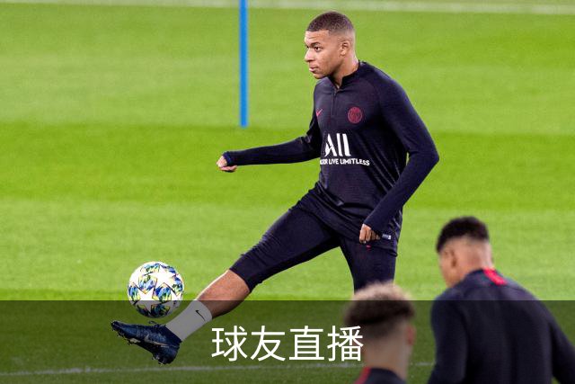 球友直播公司介绍